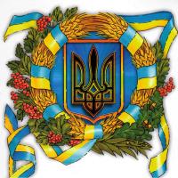 Ольга