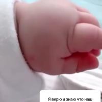 Жанара