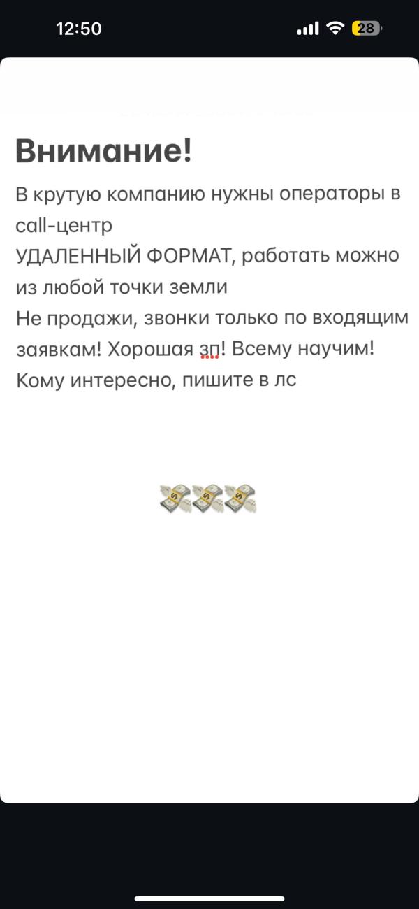 post image