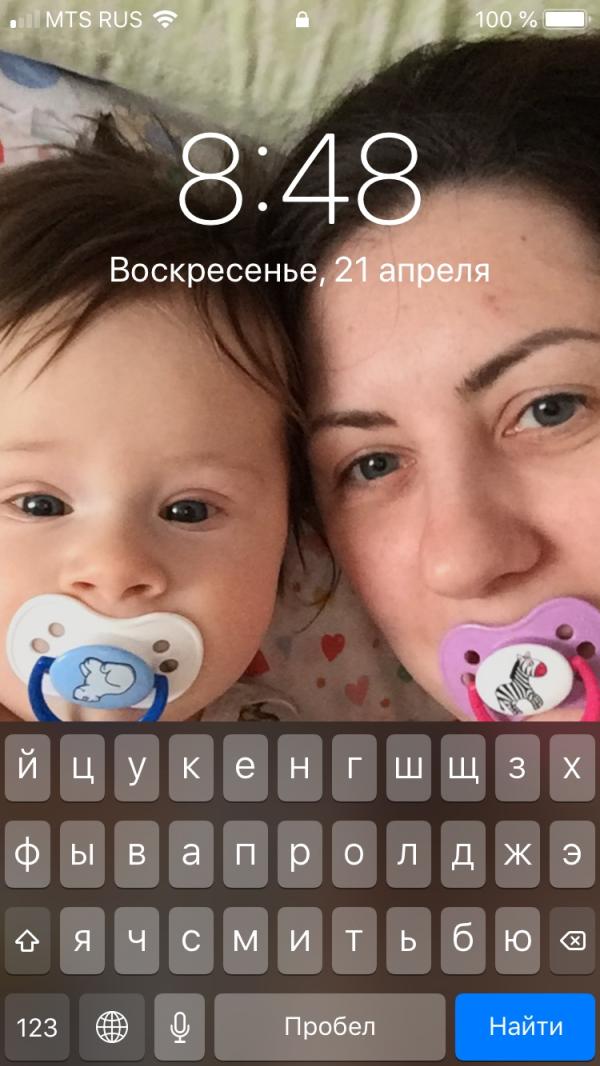post image