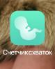 стикер
