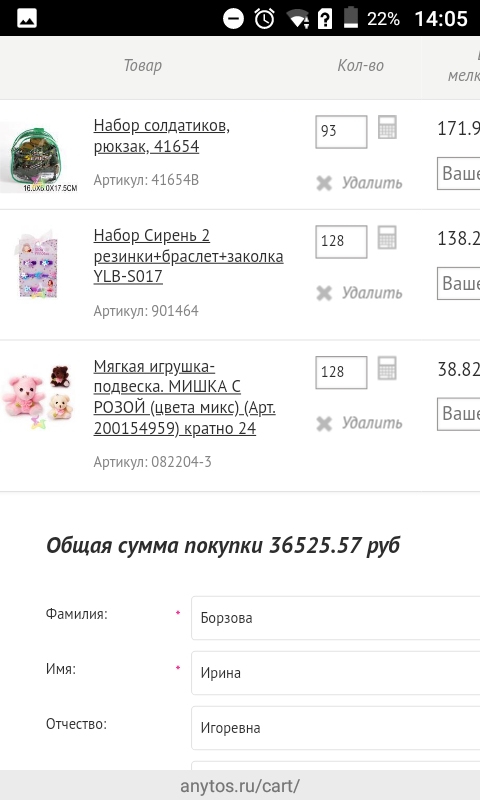 post image 2