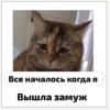 стикер