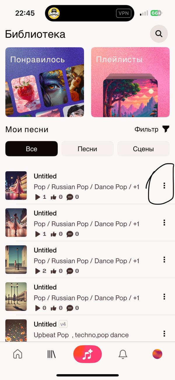 post image 5