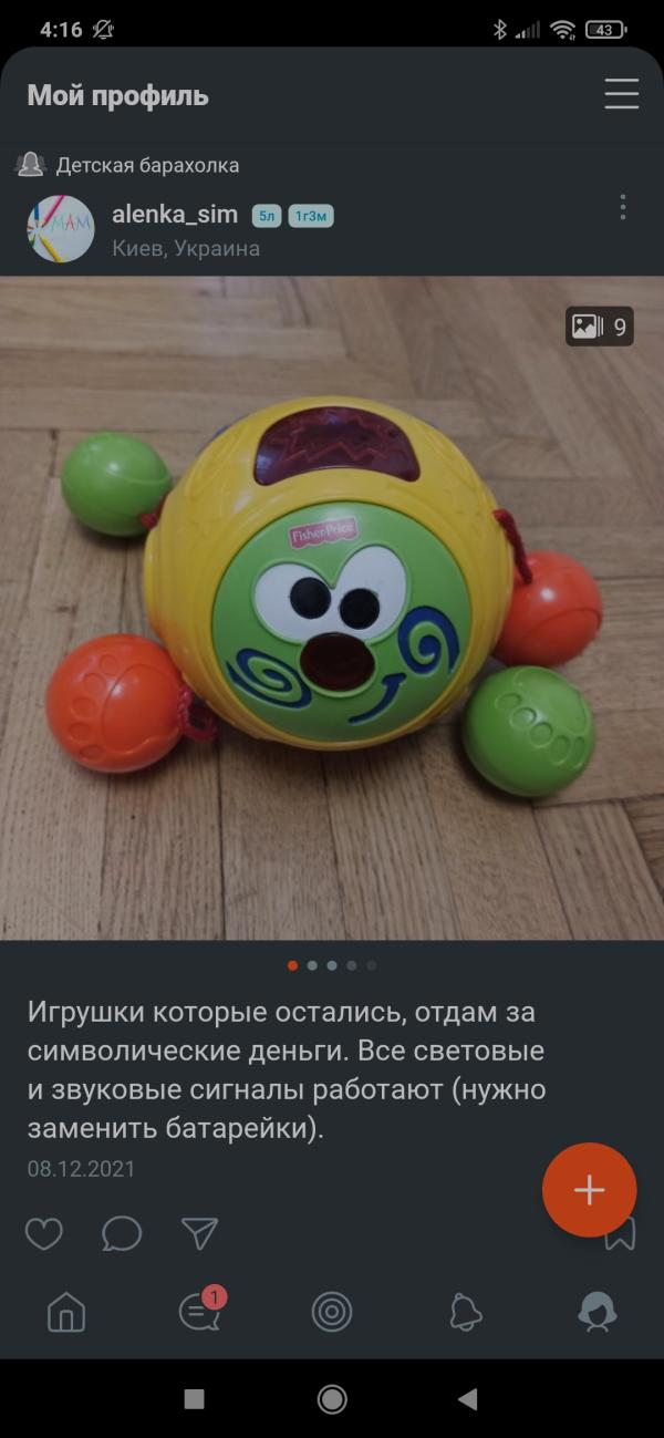 post image