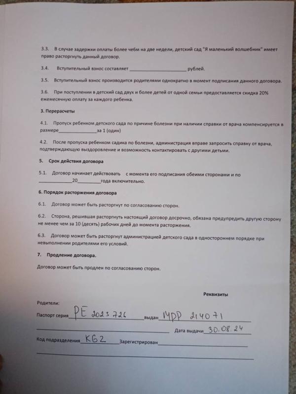 post image 5