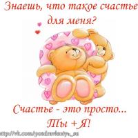Галина