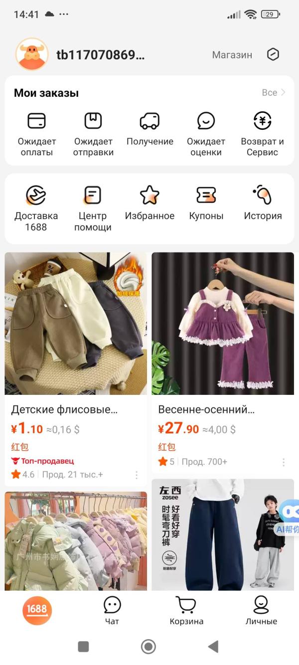 post image