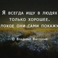 ***
