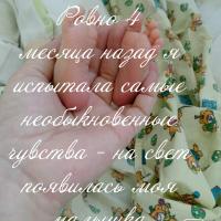Svetlana)