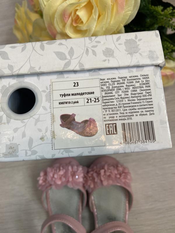 post image 4