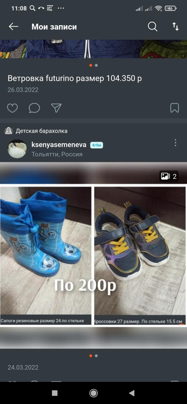 post image 5