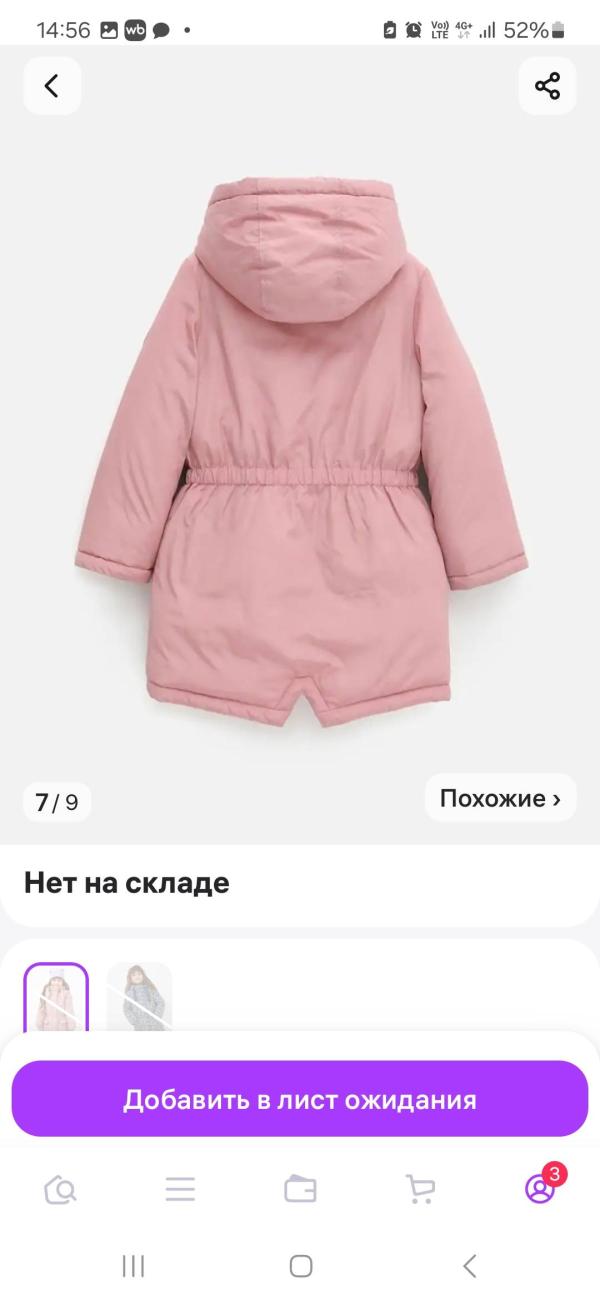post image 3