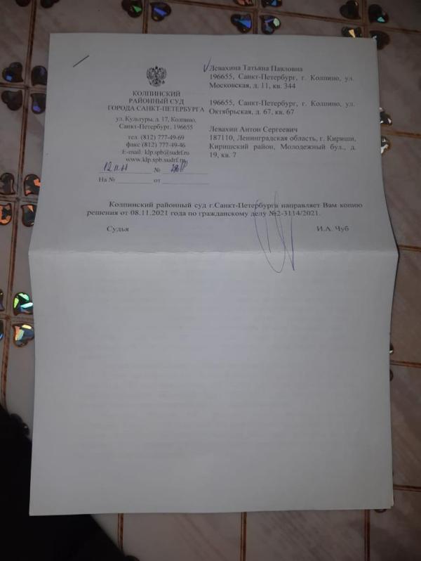 post image 1