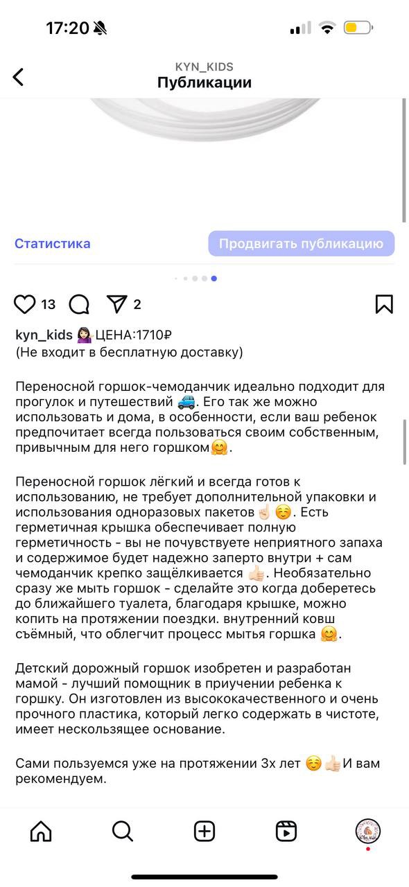 post image 5