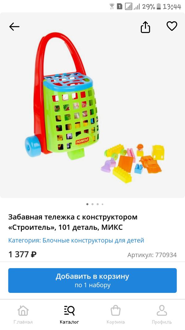 post image 4