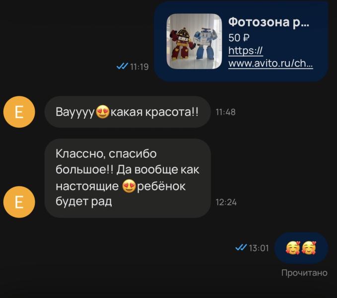 post image 4