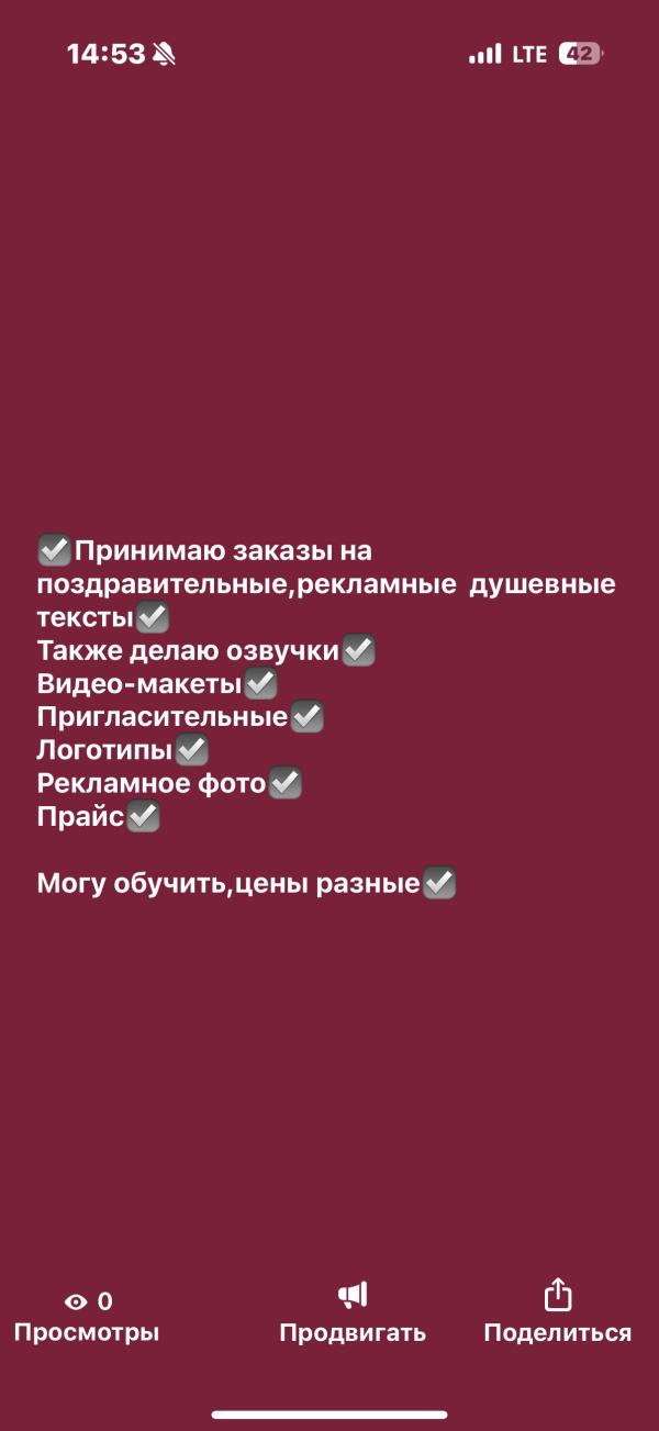 post image