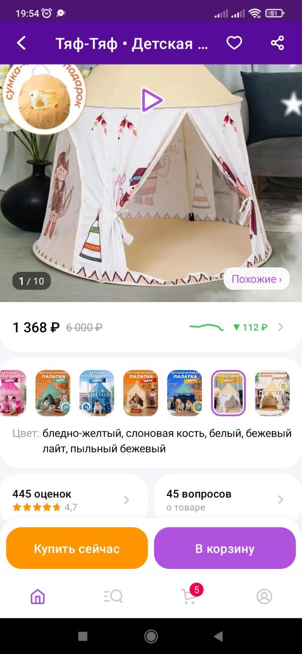 post image 5