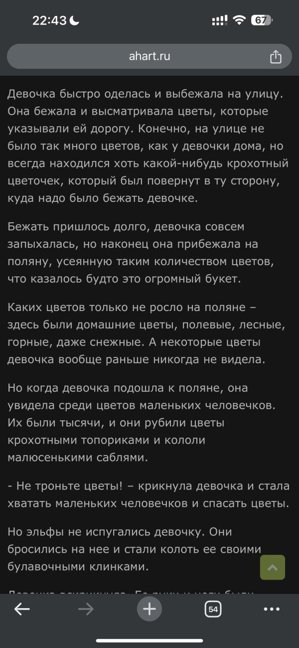 post image 4