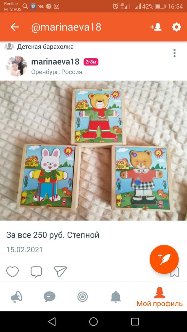 post image
