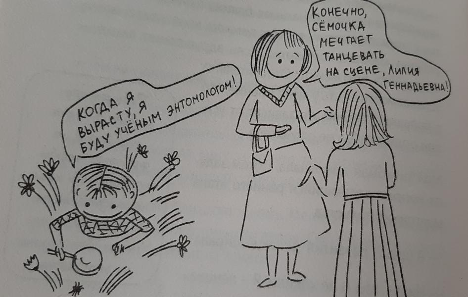 post image 4