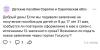 стикер