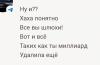 стикер
