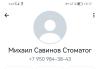стикер