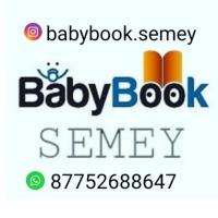 babybook. semey