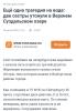 стикер