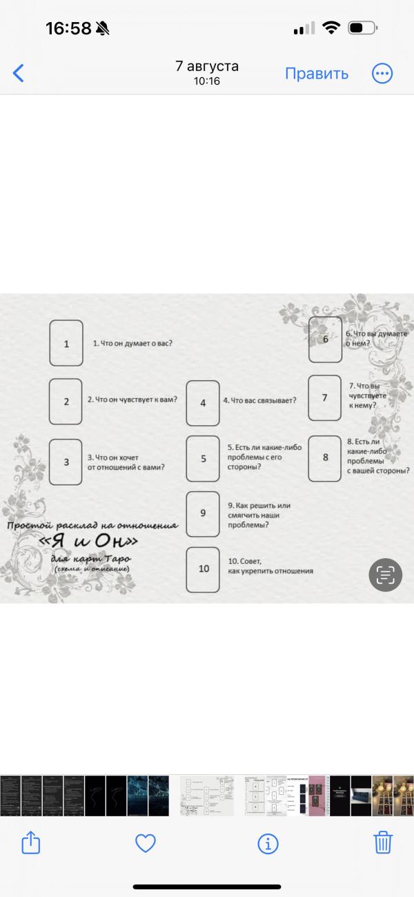 post image 3