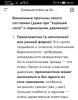 стикер