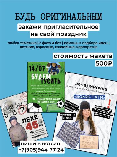 post image