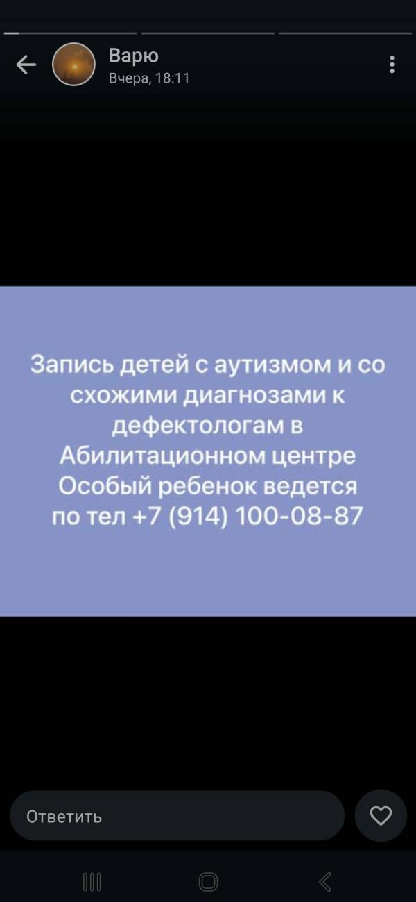 post image