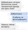 стикер