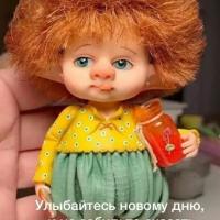 Оля