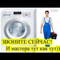 Р