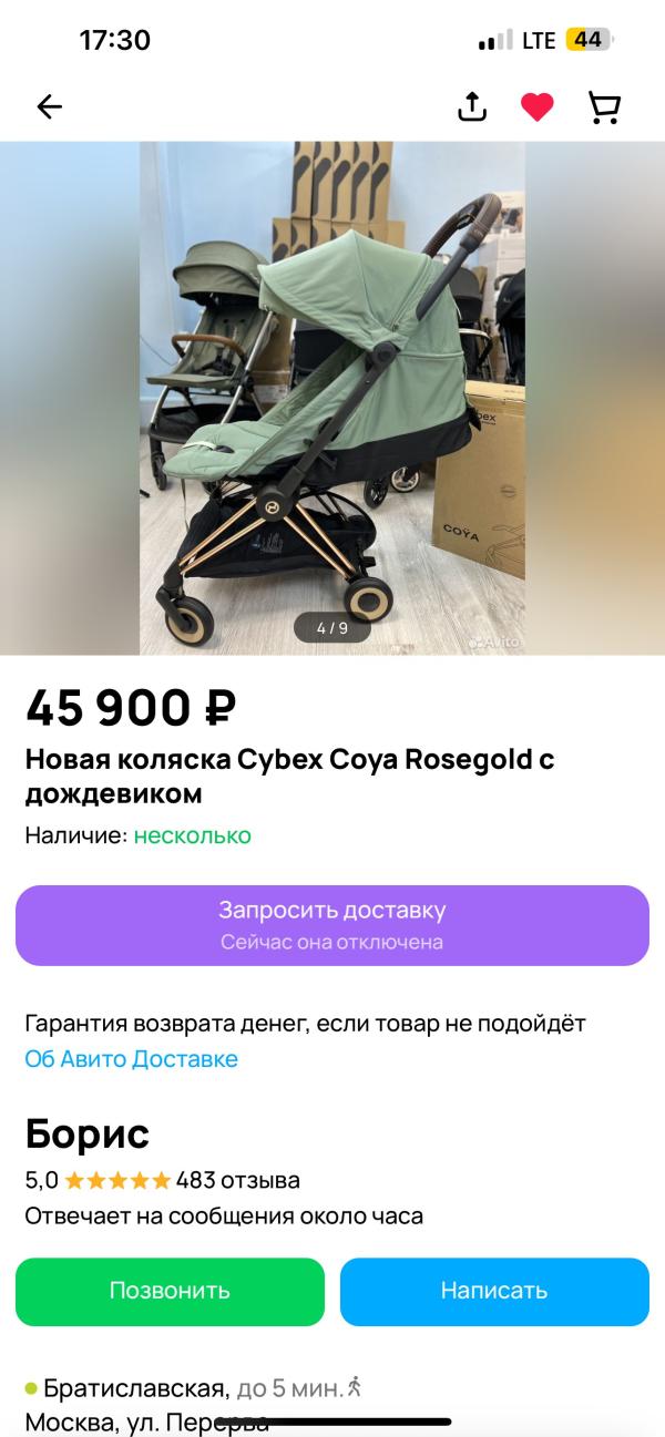 post image 1