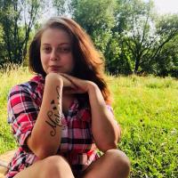 Елена