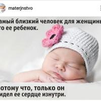 Садия
