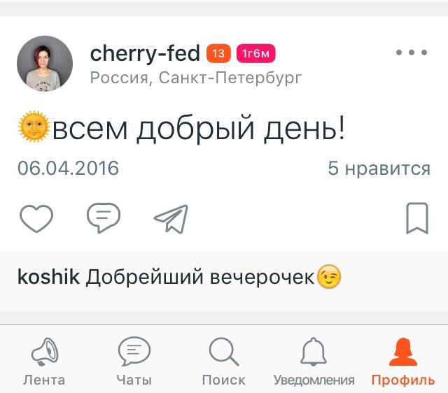 post image