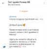 стикер