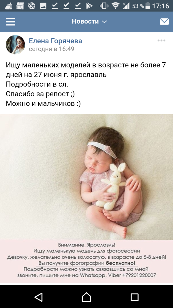 post image