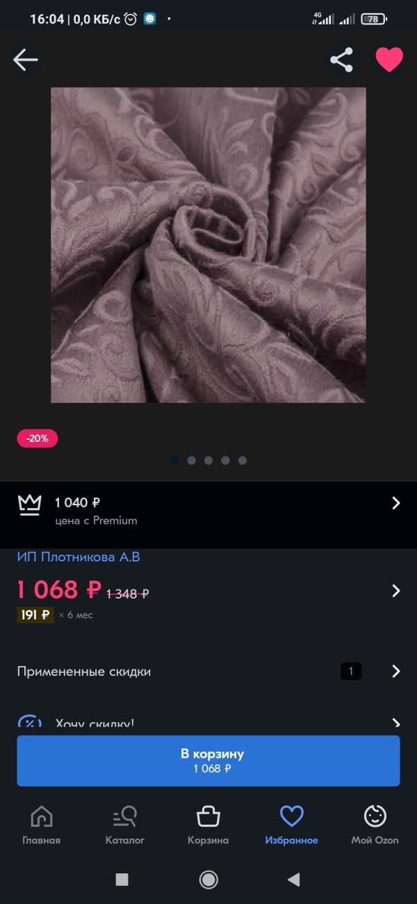 post image 5