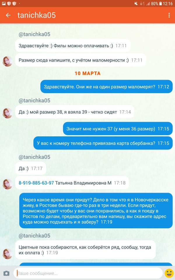 post image 4