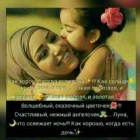 Amira