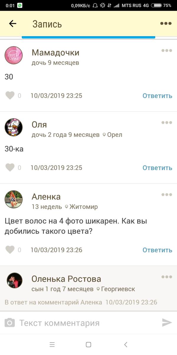 post image 5