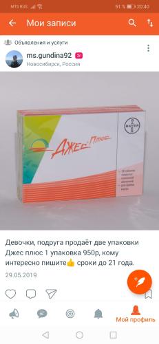 post image