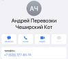 стикер